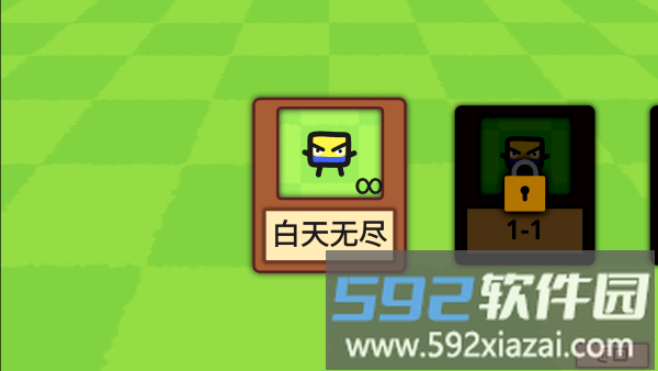 关卡选择界面