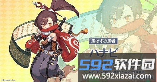世界弹射物语手游截图2