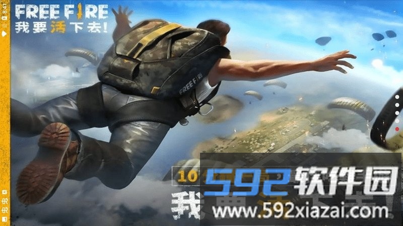 自由开火战场中文版截图1