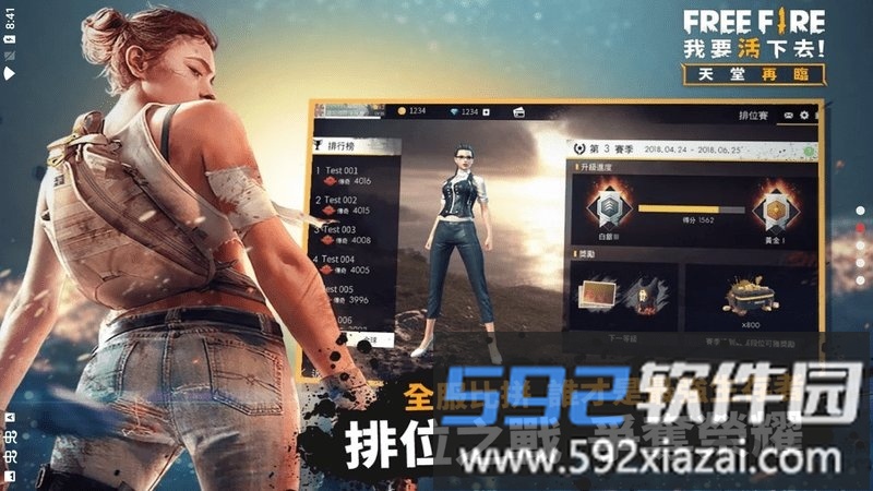 自由开火战场中文版截图4