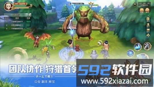 奇幻世界英雄国际服截图1