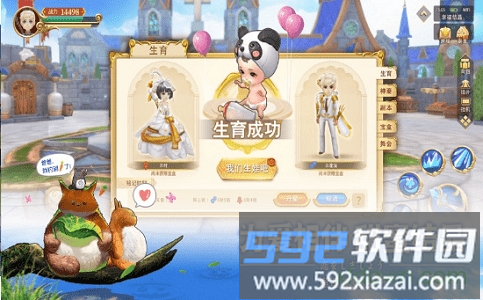 奇幻世界英雄国际服截图4