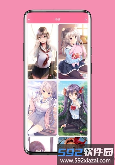 壁纸喵app官方版截图2