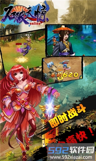 石破天惊果盘最新版截图1