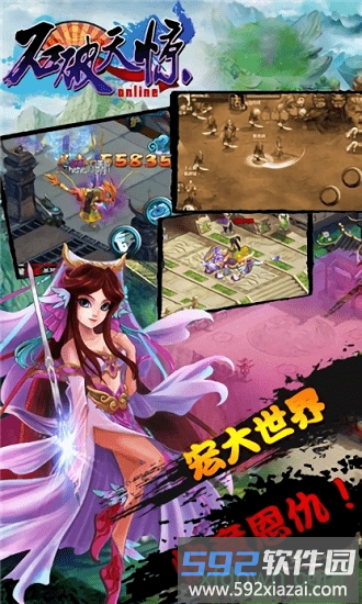 石破天惊果盘最新版截图3