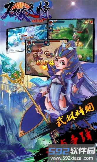 石破天惊果盘最新版截图4