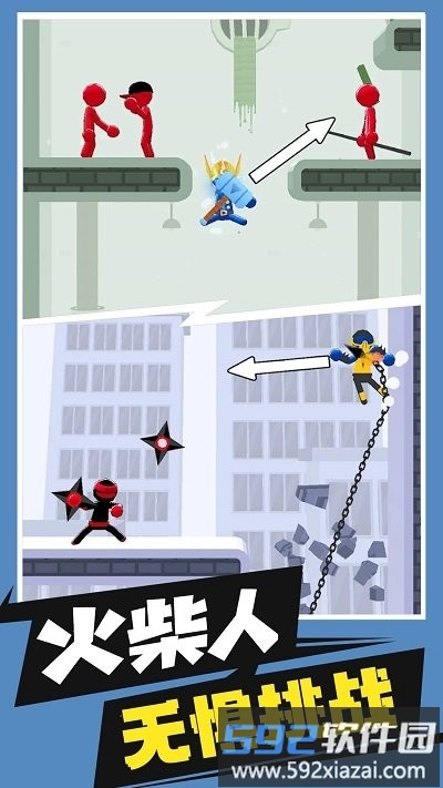 火柴人忍者对决游戏截图3