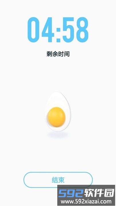 极简计时器app官方版截图2