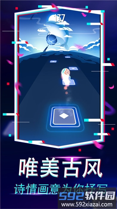 果汁爆爆乐手机版截图2