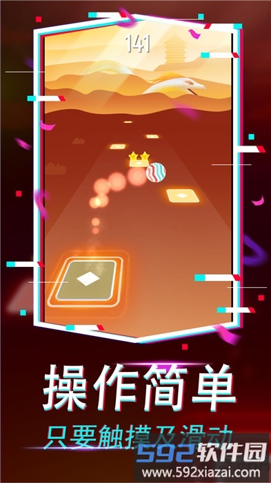果汁爆爆乐手机版截图3