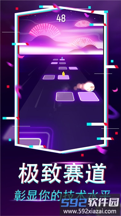 果汁爆爆乐手机版截图4