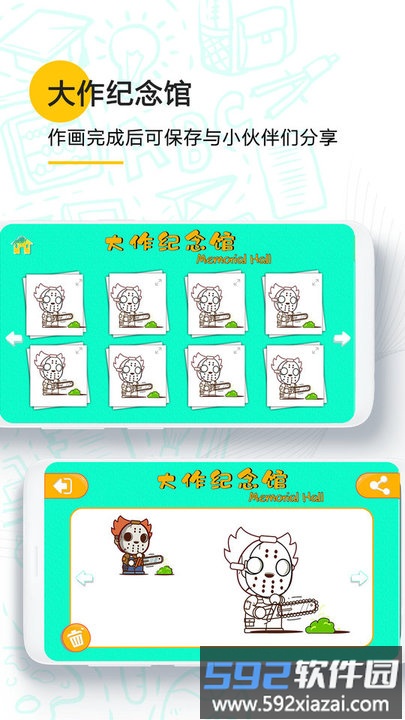 涂色大作战绘画app截图2