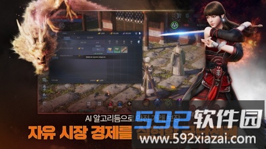 传奇4国际版最新版(mir4)截图1