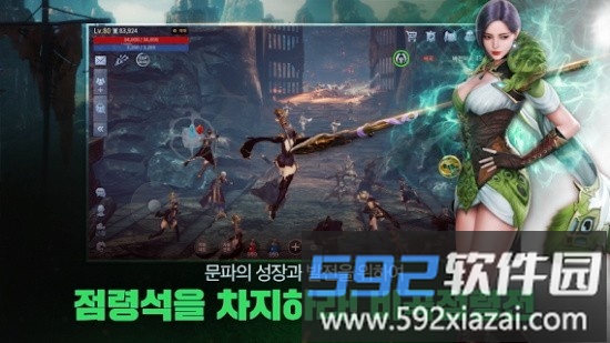 传奇4国际版最新版(mir4)截图2