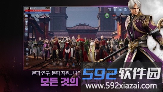 传奇4国际版最新版(mir4)截图3