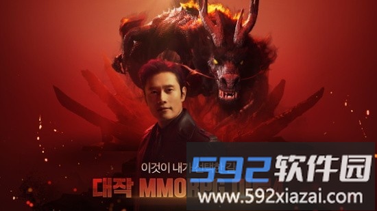 传奇4国际版最新版(mir4)截图4