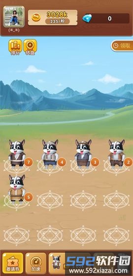 狗狗呼叫喵星手游截图3