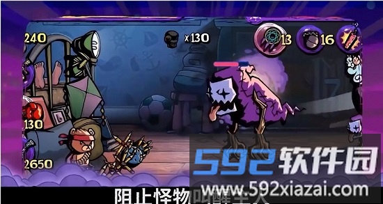 奇幻冒险战争官方版截图1