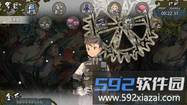 巅峰骑士团蔷薇版最新版截图4
