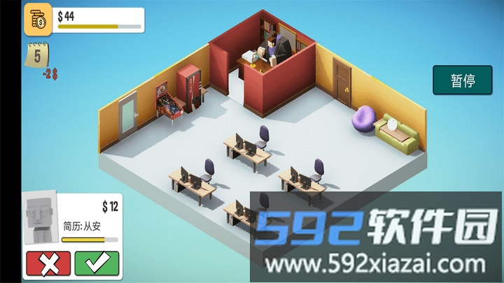 真实人生模拟最新版截图1