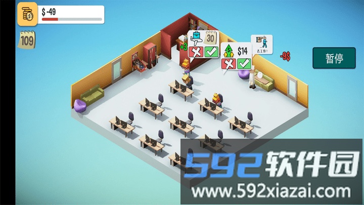 真实人生模拟最新版截图2