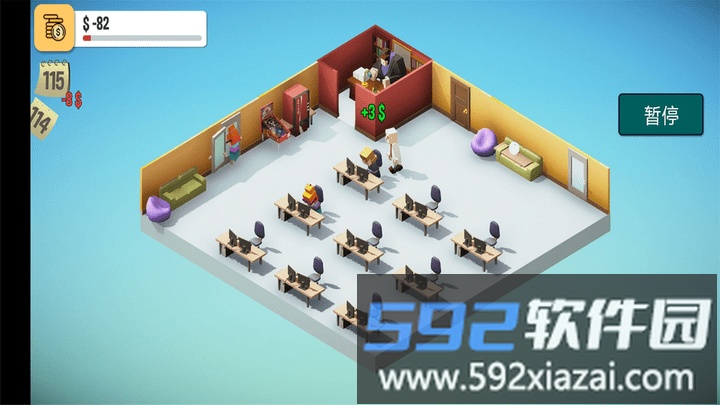 真实人生模拟最新版截图3
