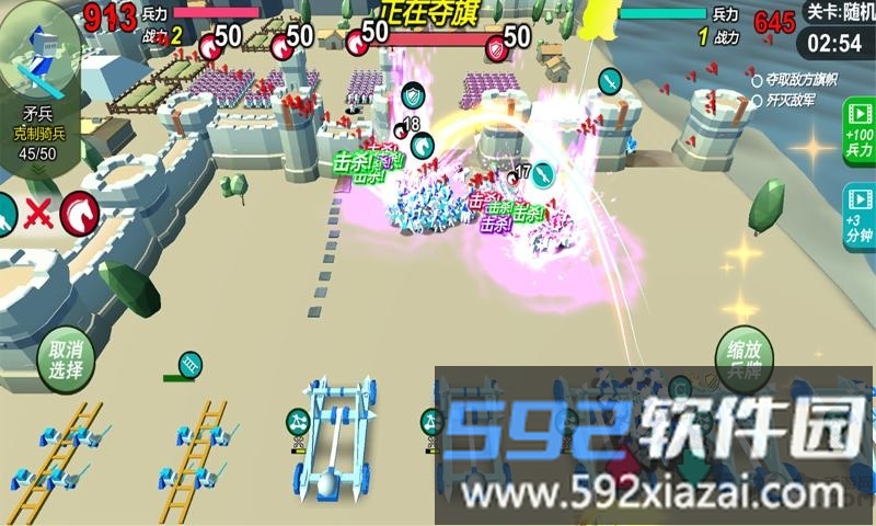 直接攻城游戏截图2