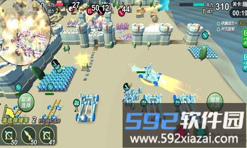 直接攻城游戏截图3