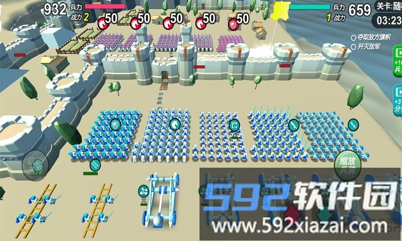 直接攻城游戏截图4