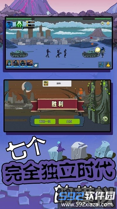 超级大脑2游戏截图2
