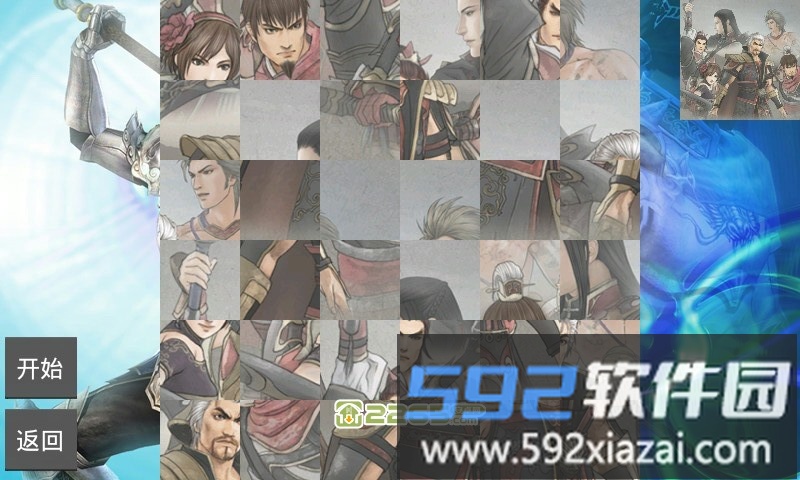 真三国无双日服手游截图3
