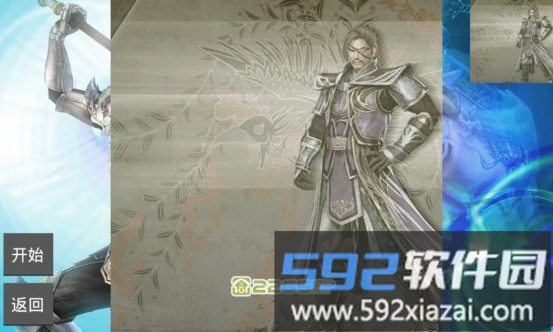 真三国无双日服手游截图5