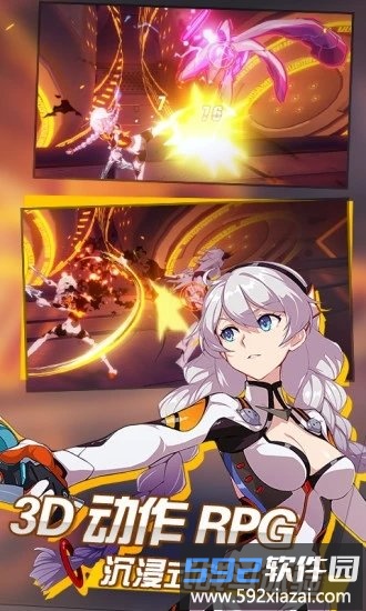 崩坏3日服最新版截图3