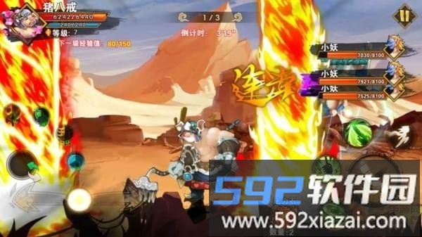西游荣耀新春版下载