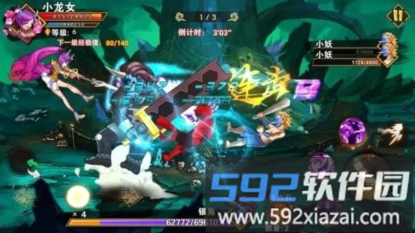 西游荣耀新春版本截图2