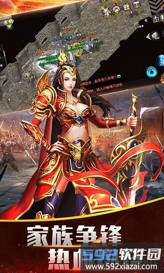 打宝神途高爆版截图2