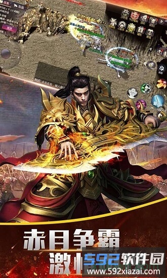 打宝神途高爆版截图3