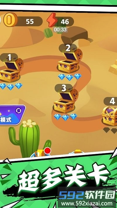 火柴人夺宝神偷手游截图4