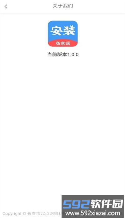 安装帮接单app截图4