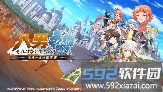 八男别闹了游戏截图2