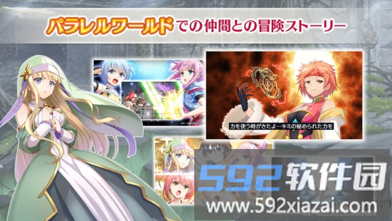 八男别闹了游戏截图4
