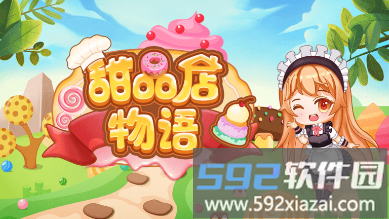 甜品店物语最新版截图3