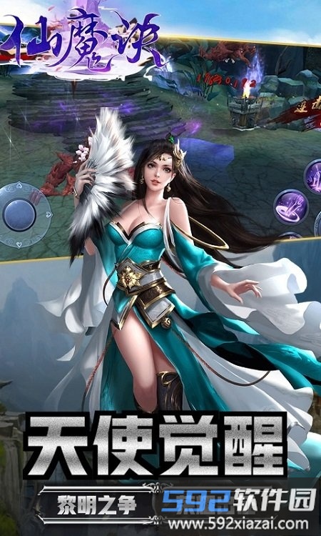 三国论剑满v版截图2