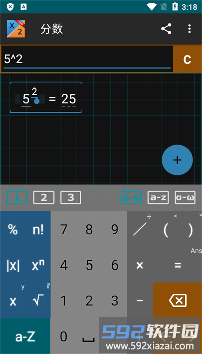 mathlab分数计算器最新版截图1