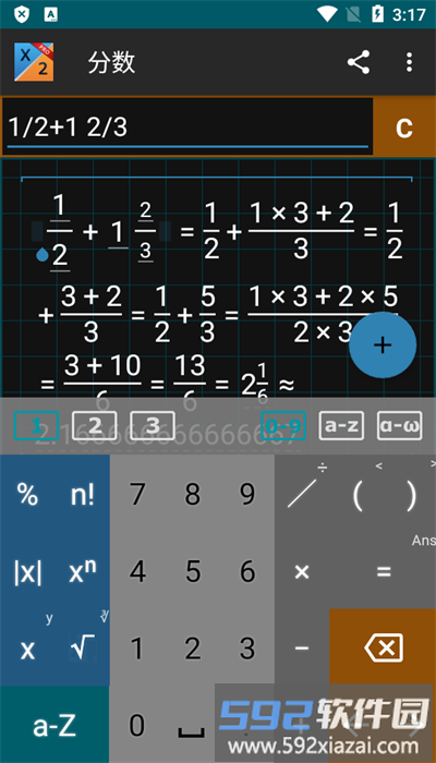 mathlab分数计算器最新版截图4