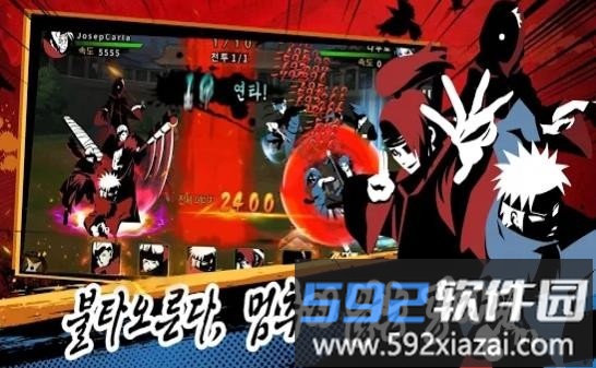忍者风暴战争手机版截图1
