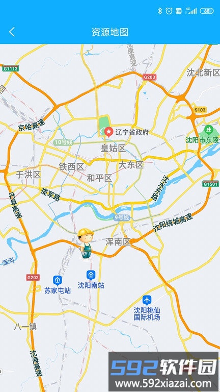 干活吧app截图4