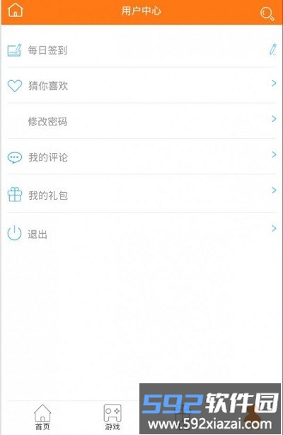 5377手游盒子平台截图4