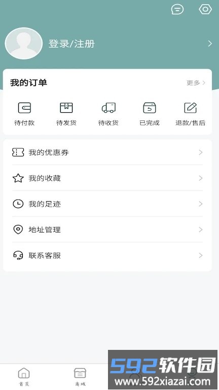 kms买专辑软件截图3