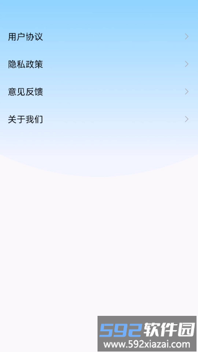 扫描王ai宝盒app截图3